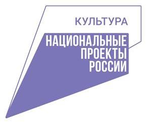 В Челябинской области продолжается работа по реализации нацпроекта