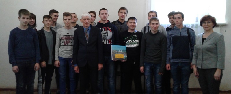 Презентация