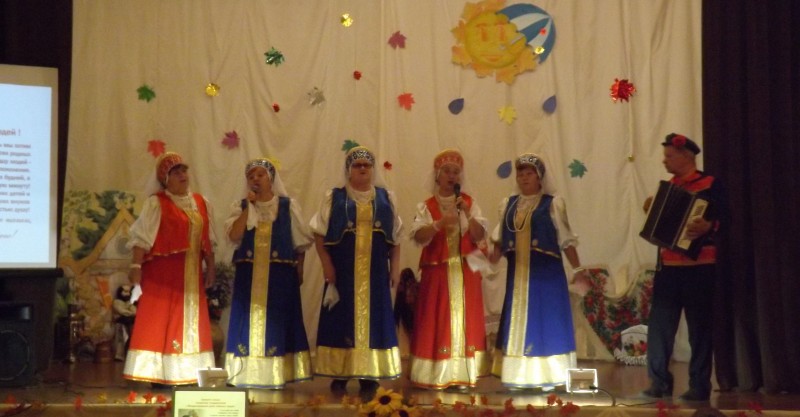 Праздничный концерт, посвящённый Дню пожилого человека