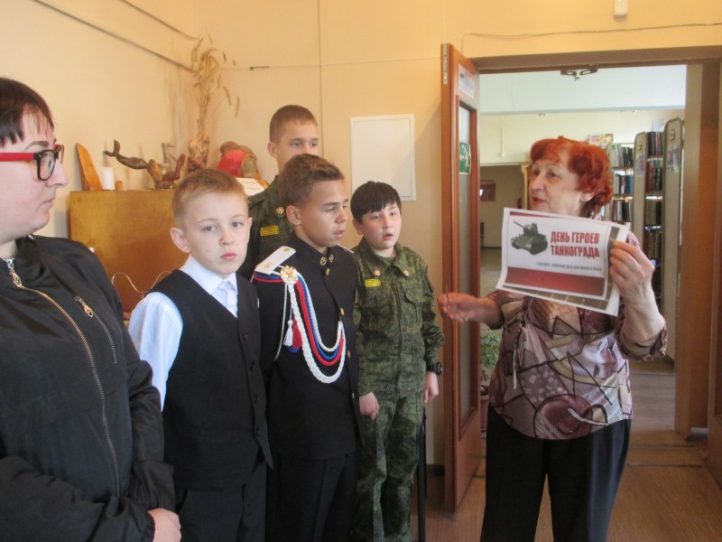 Час истории