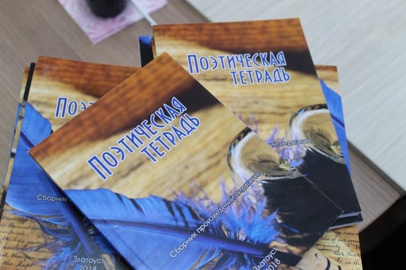 Встреча в клубе Родник творчества