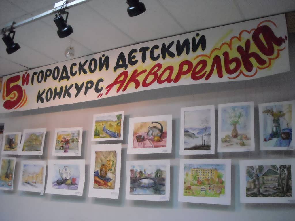 экспозиция выставки АКВАРЕЛЬКА