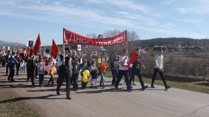 Митинг, посвященный дню Победы в Великой Отечественной Войне Бессмертный полк