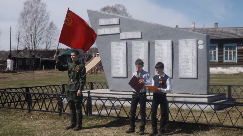 Митинг, посвященный дню Победы в Великой Отечественной Войне Бессмертный полк