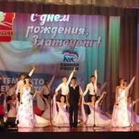 День города 2010 год