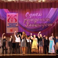 День города 2010 год