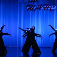 Всероссийский конкурс современной хореографии и эстрадного танца «ЕВРАЗИЯ – ШАНС» 2011г.