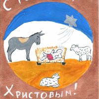 Конкурс Рождественская сказка - 2018